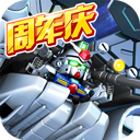 大发平台app下载安装截图2