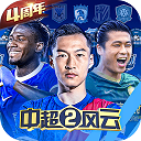 博猫官网注册开户截图2