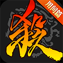 澳门·威斯尼斯wns888入口图