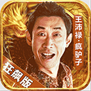 威尼斯(金沙)欢乐娱人城官网截图2