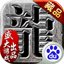 尊彩网app安卓下载