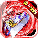 街头赛车app下载