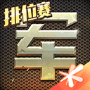 金沙2021截图5