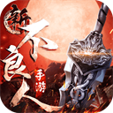 新乐动体育app截图5