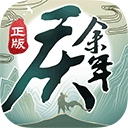 升博体育注册下载图