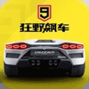 公海会员登录图