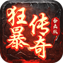 米乐体育ios下载截图3