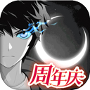 w88APP截图4