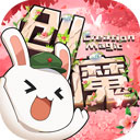com.888截图4