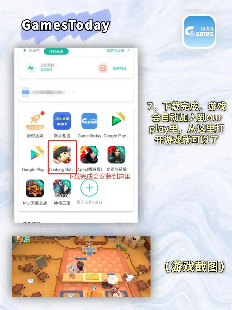 罗志祥app截图4