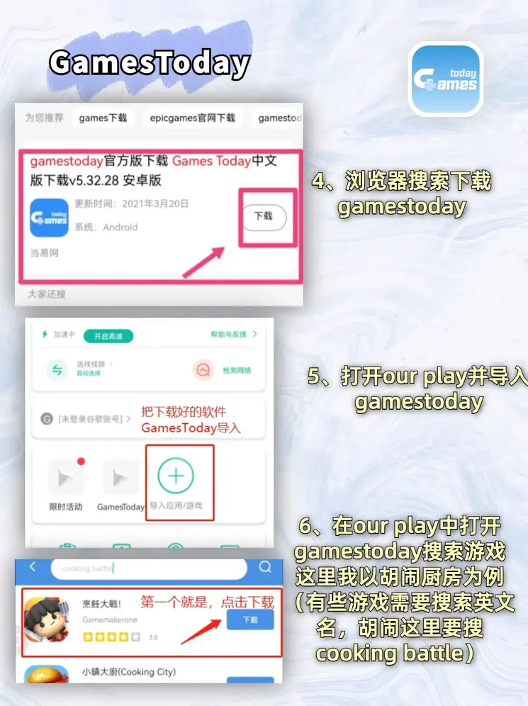罗志祥app截图3