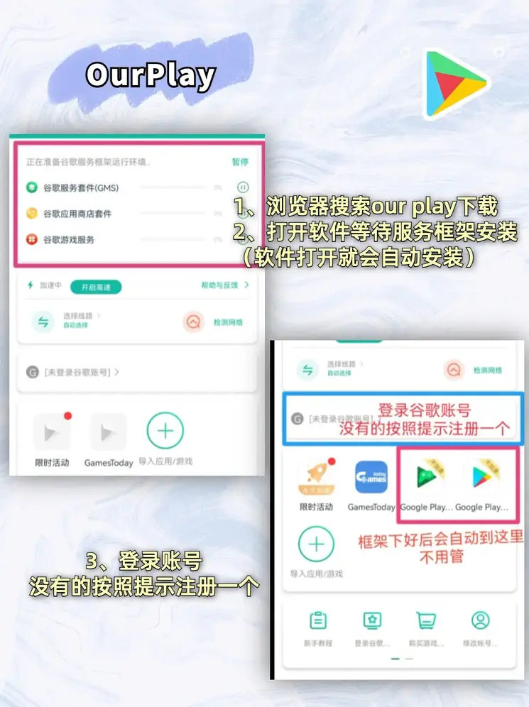 罗志祥app截图2